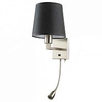 Бра с подсветкой Arte Lamp Hall A9246AP-2SS в Зеленогорске