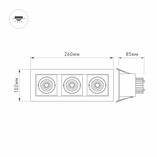 Светильник CL-KARDAN-S260x102-3x9W Day (WH, 38 deg) (Arlight, IP20 Металл, 3 года) в Омске