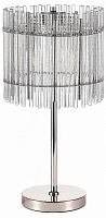 Настольная лампа декоративная ST-Luce Epica SL1656.104.03 в Арзамасе