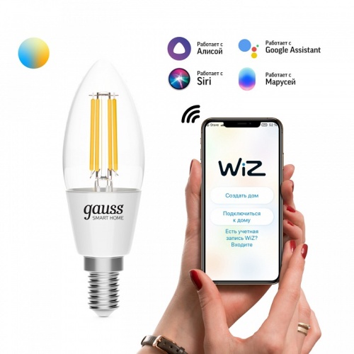 Лампа светодиодная с управлением через Wi-Fi Gauss Smart Home E14 4.5Вт 2000-6500K 1250112 в Нижнем Новгороде фото 6