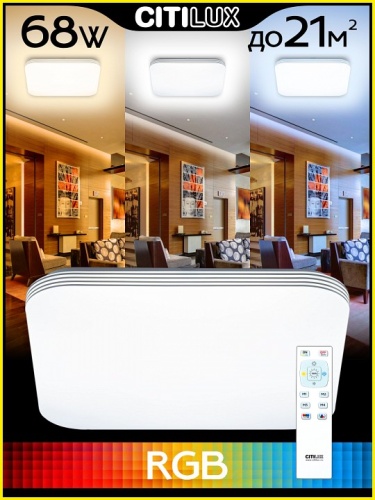 Накладной светильник Citilux Симпла CL714K680G в Нижнем Новгороде фото 9