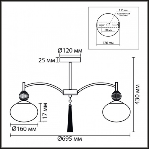 Люстра на штанге Lumion GLORIYA 8273/5C в Нижнем Новгороде фото 3
