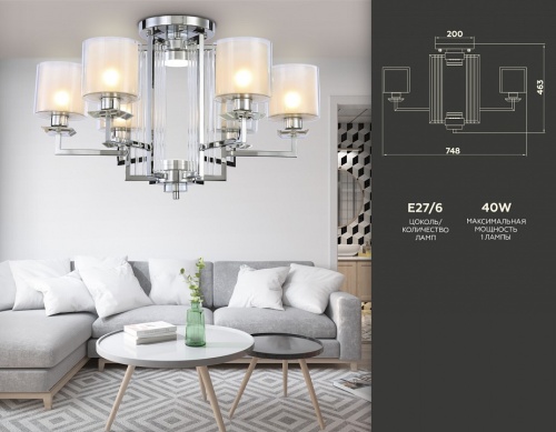 Потолочная люстра Ambrella Light TR TR4418 в Нижнем Новгороде фото 6