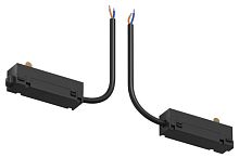 Токопровод концевой Denkirs SMART SLIM BASE TR2427-BK в Нижнем Новгороде