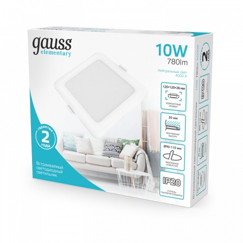 Встраиваемый светильник Gauss Elementary 998420209 в Нижнем Новгороде фото 3